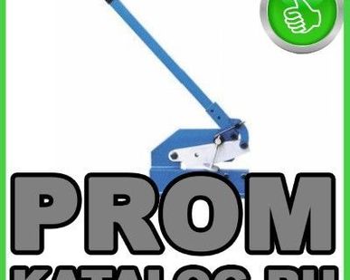 фото Гильотины для металла Proma