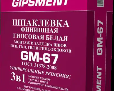 фото Шпаклевка гипсовая финишная белая GM-67