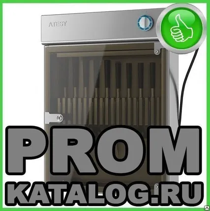 Фото №0 Стерилизатор для ножей Atesy / Атеси