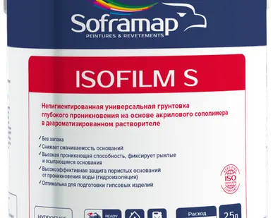фото ISOFILM S / ИЗОФИЛЬМ С
