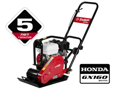 фото Виброплита бензиновая Зубр ЗВПБ-10 ГХ