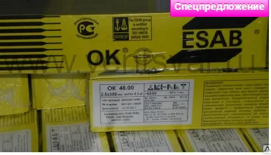 фото Электроды ОК46 д.4 ESAB