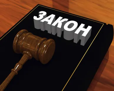 фото Взыскание задолженности