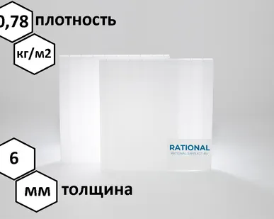 фото Сотовый поликарбонат "Казанский" (RATIONAL) 6 мм, лист 6000х2100 мм с защитным УФ-слоем от 30 мкм, белый