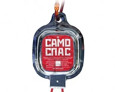 фото САМОСПАС Устройство канатно-спускное пожарное автоматическое