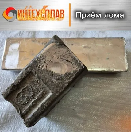 Фото №0 Висмут