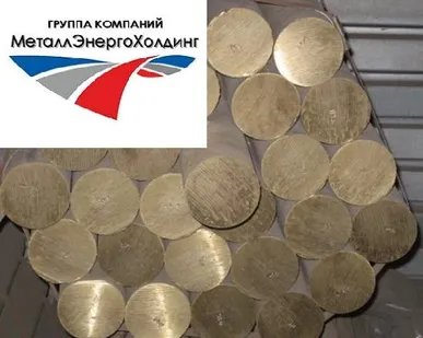 фото Пруток бронзовый сплав БрАЖ9-4 45 мм