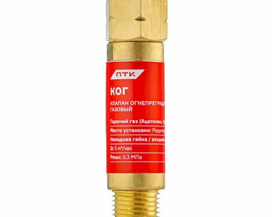 фото Клапан КОГ М16х1,5LH ПТК (001.050.102) для установки на редуктор