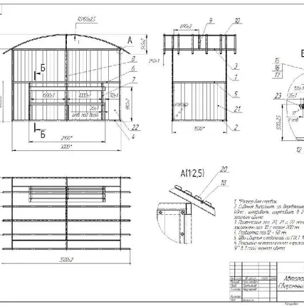 Фото №0 АП-08 Автопавильон