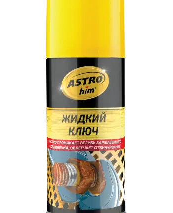 Фото №0 Жидкий ключ, аэрозоль 140 мл, арт. AC-4511 АСТРОХИМ