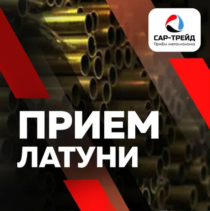 Фото №0 Бойлерная трубка