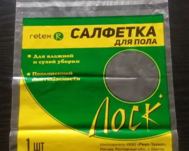 фото Пакет полипропиленовый (ПП) 25х26+4 с клейкой лентой и печатью