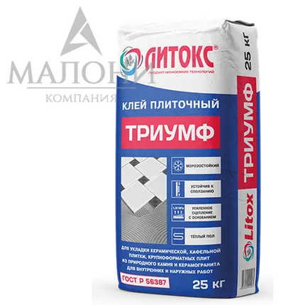 Фото №0 Клей плиточный Триумф, 25кг