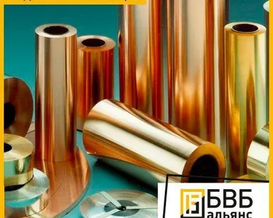 фото Фольга из платины и сплавов на основе платины