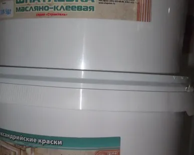 фото Александрийские краски Шпатлевка масляно клеевая 1кг.