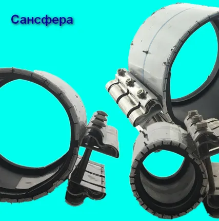 Фото №0 ремонтные хомуты от производителя Краб Сансфера