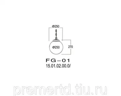 фото Светильник подвесной на цепочке Глобус FG-01
