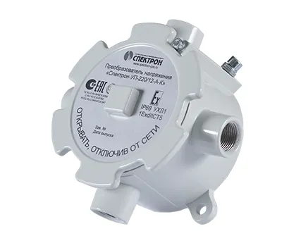 Фото №0 Спектрон-УП-220/24-А Преобразователь напряжения взрывозащищенный