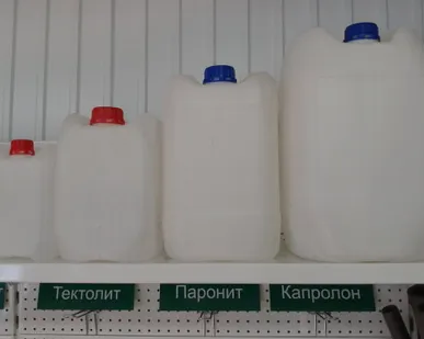 фото Пластиковые канистры 1, 2, 5, 10, 20, 30, 50 литров.