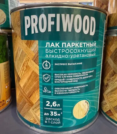 Фото №0 Лак паркетный