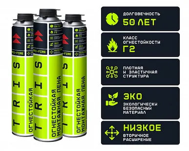 фото Пена профессиональная огнестойкая PRO-FIRE ПМ05 1000 мл TRIS