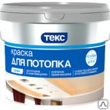 фото Краска ВД Текс для потолка супербелая ПРОФИ 14 кг