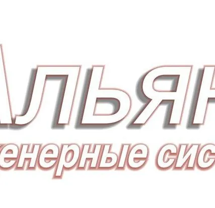 Фото №0 Установка шлагбаумов