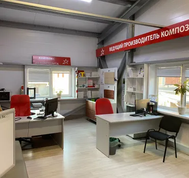 Алюминстрой