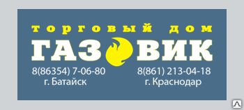 Фото №0 Конденсатосборник с 2-мя НСПС d 100 мм