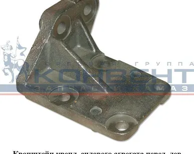 фото Кронштейн крепл. силового агрегата перед. лев.