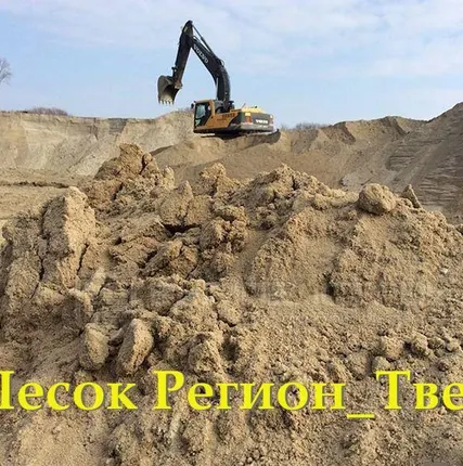 Фото №0 Песок строительный, карьерный