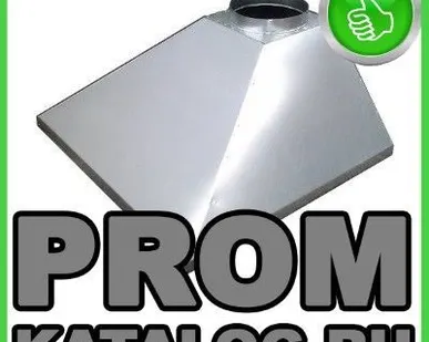 фото Зонт вытяжной