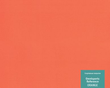 фото Грязезащитное покрытие OMNISPORTS REFERENCE ORANGE