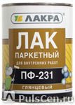 Фото №0 Лак ЛАКРА паркетный алкидный ПФ-231(2,4 кг.)
