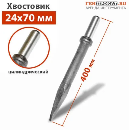 Фото №0 Пика П-11 остроконечная для пневматических отбойных молотков