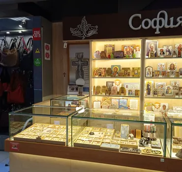 София