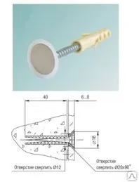 фото Держатель 16мм сквозной,"потай" никель (6-8мм)