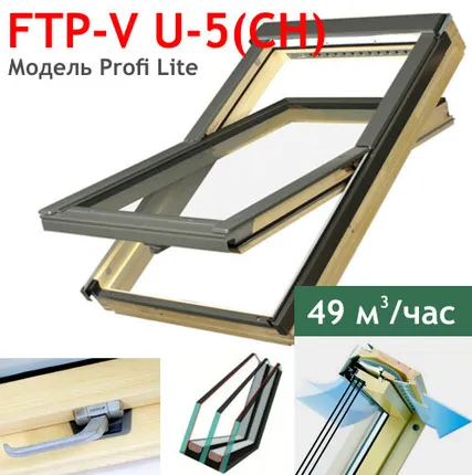 Фото №0 FAKRO мансардное окно FTP-V U5 (CH) 78х140см