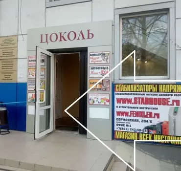 Стабхаус - стабилизаторы напряжения