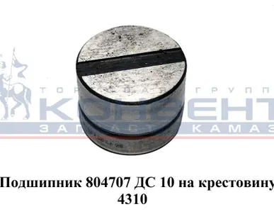 фото Подшипник 804807 К3 С10 на крестовину 5320