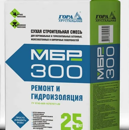 Фото №0 Гидроизоляционная смесь Гора Хрустальная МБР 300 зима Monopol BR 400 M 25 кг