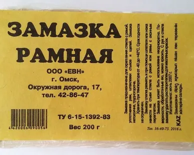 фото Оконная замазка 200гр.