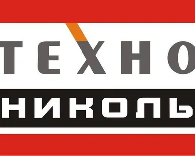 фото Краска для дорожной разметки ТехноНИКОЛЬ АК-52 белая 30 кг