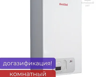 фото Котел газовый двухконтурный настенный FONDITAL ANTEA PLUS CTFS 24RU, 24 кВт