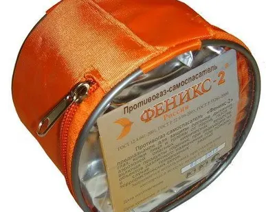 фото Самоспасатель Феникс 2