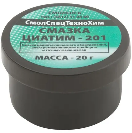 Фото №0 Смазка Циатим 201, баночка 20гр.