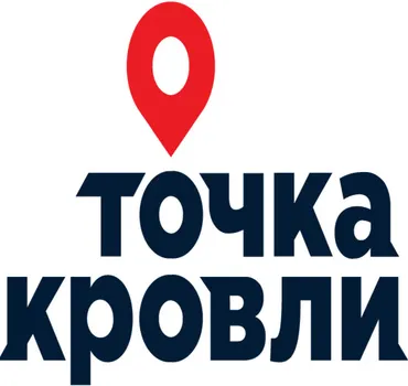Точка кровли
