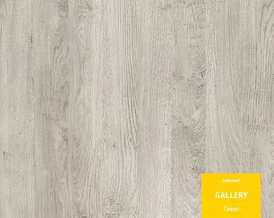 фото Ламинат Tarkett Gallery с фаской Греко