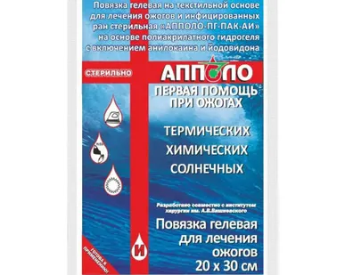 фото Повязка гелевая на текстильной основе для лечения ожогов и инфицированных ран , стер Апполо (20х30)