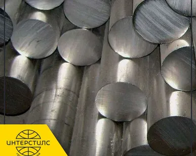 фото Круг инструментальный 9ХС 50 мм ГОСТ 2590-2006